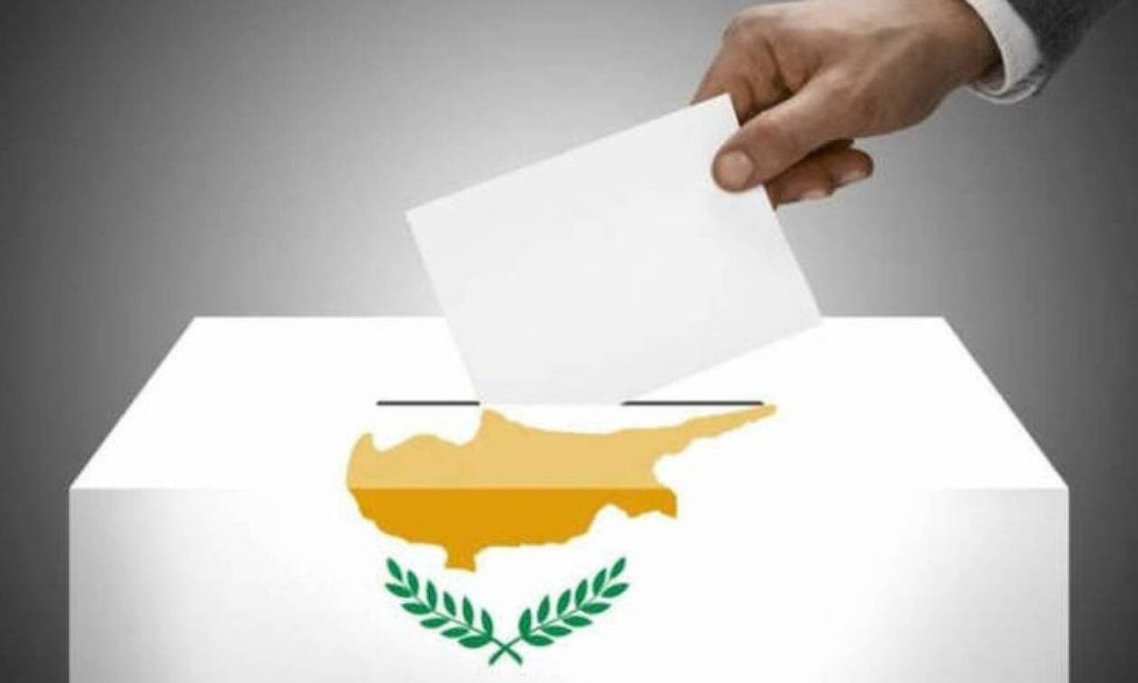 Κύπρος: Στις 5 και 12 Φεβρουαρίου 2023 θα διεξαχθούν οι εκλογές για Πρόεδρο της Κυπριακής Δημοκρατίας