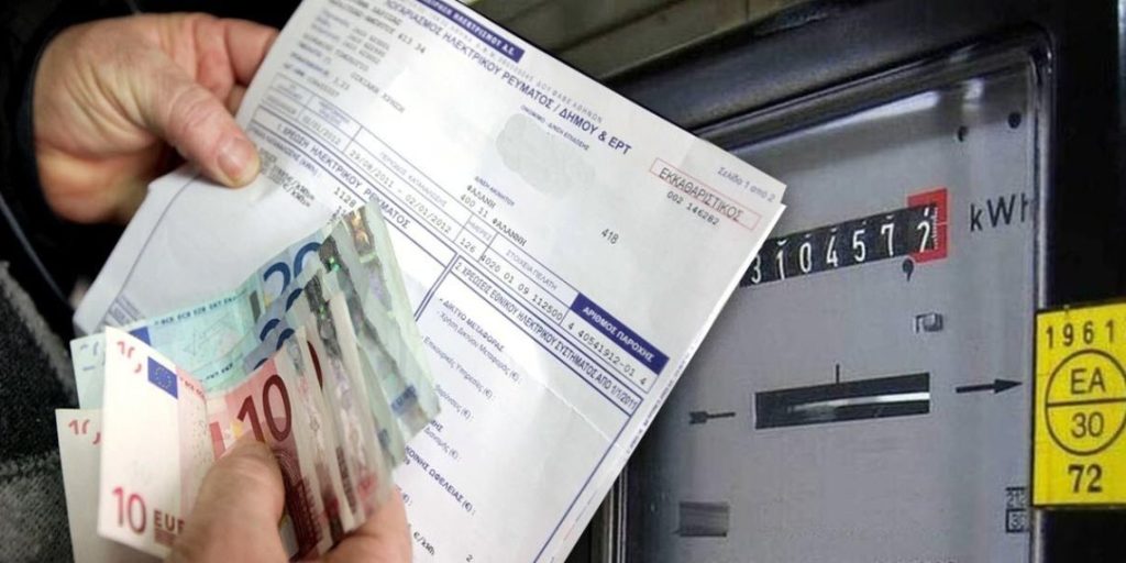  Ρήτρα αναπροσαρμογής: Παράταση της προσωρινής διαταγής που απαγόρευσε διακοπή ρεύματος σε ευάλωτα νοικοκυριά