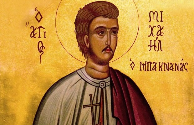 Σήμερα 9 Ιουλίου εορτάζει ο Άγιος Μιχαήλ Μπακνανάς