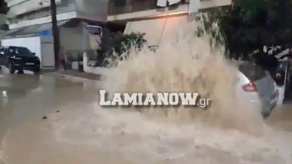 Λαμία: «Έσκασε» κεντρικός αγωγός ύδρευσης – Τεράστιος πίδακας νερού πλημμύρισε τον δρόμο (βίντεο)