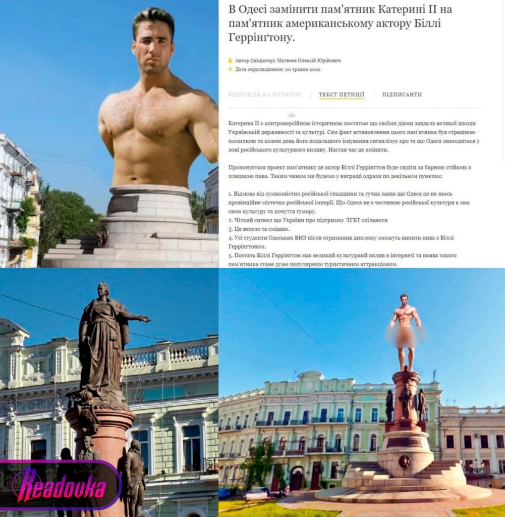 Στην Οδησσό κάνουν ψήφισμα για να αντικατασταθεί το άγαλμα της Μ. Αικατερίνης από ένα που απεικονίζει έναν gay πορνοστάρ!