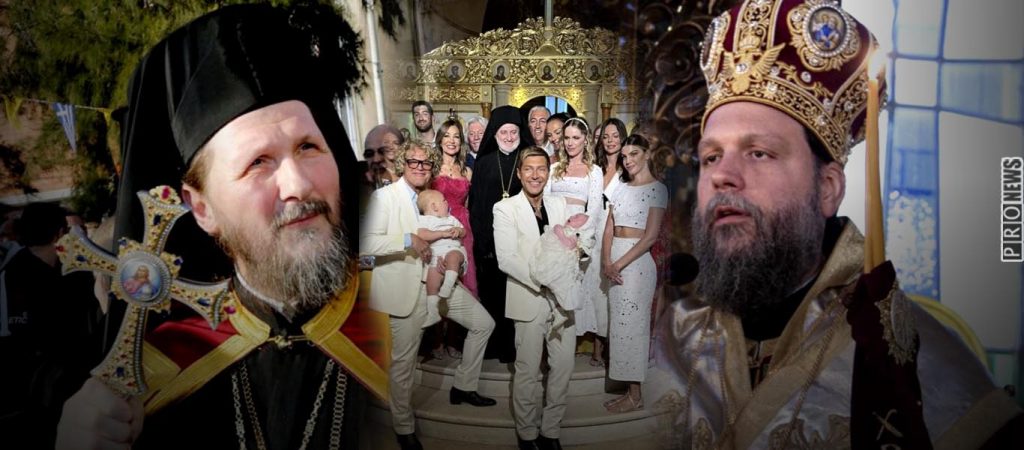 «Της τρελής» στην Εκκλησία: Η βάπτιση των gay δημιουργεί μείζον εκκλησιαστικό ζήτημα – Η Μητρόπολη Γλυφάδας «ήξερε»…