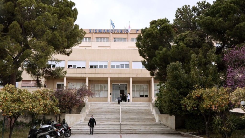 Σισμανόγλειο: Εγκαινιάστηκε η πρώτη μονάδα για ενήλικες με ανορεξία