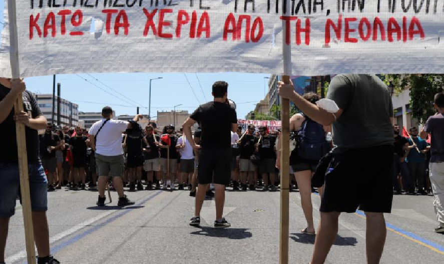 Κυκλοφοριακές ρυθμίσεις στο κέντρο της Αθήνας: Κλειστή η Πανεπιστημίου λόγω της πορείας διαμαρτυρίας φοιτητών