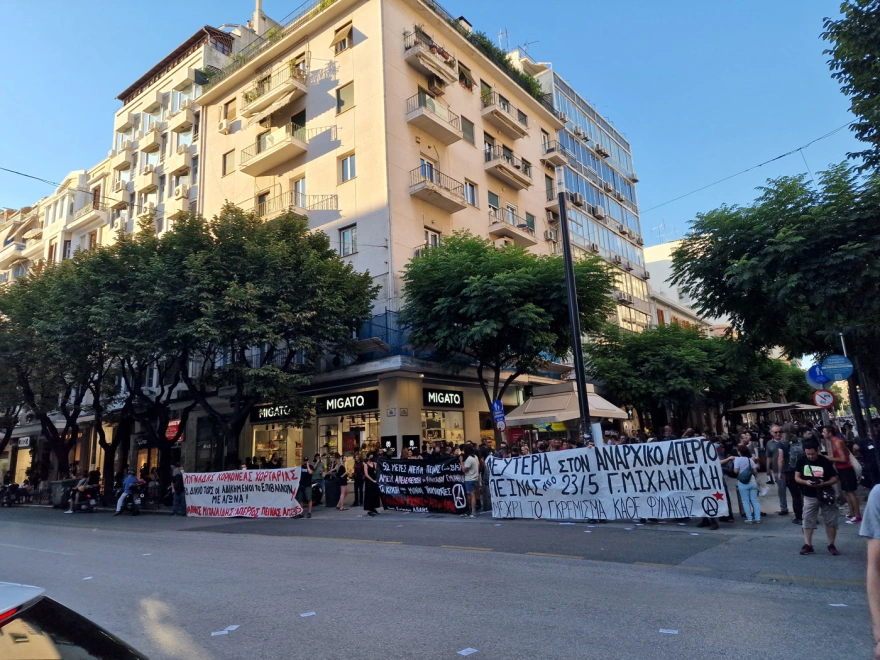 Θεσσαλονίκη: Πορεία αλληλεγγύης προς τον φυλακισμένο αναρχικό και απεργό πείνας Γιάννη Μιχαηλίδη