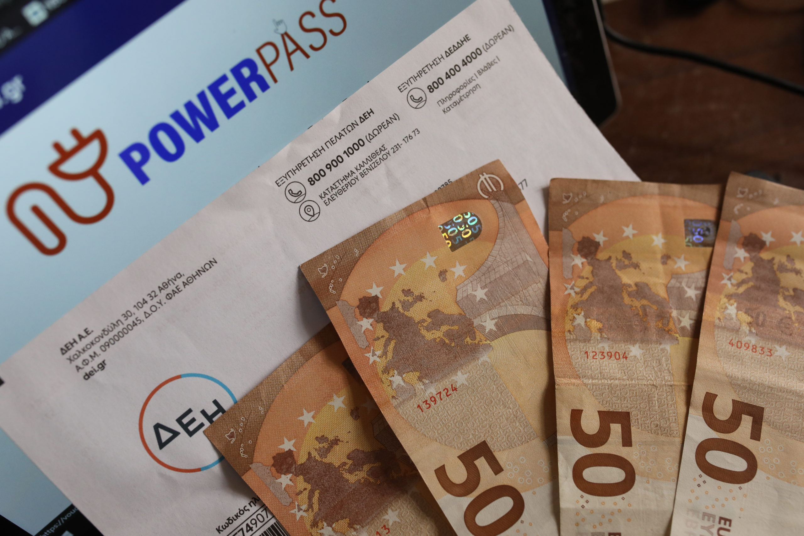 Αύριο πληρώνεται το Power Pass – Πώς υπολογίζεται το ποσό της επιστροφής