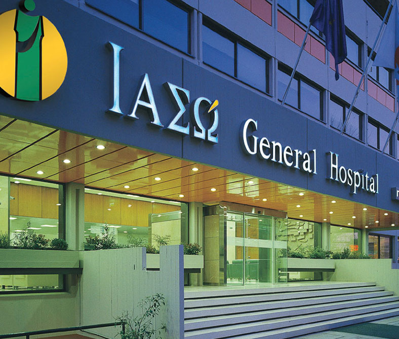 Πρόστιμο 69.150 ευρώ στην ιδιωτική κλινική «ΙΑΣΩ» για επιπλέον χρέωση στα τεστ κορωνοϊού