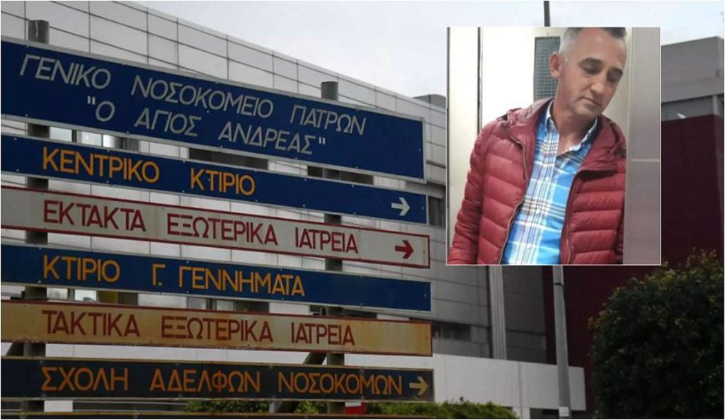 Πάτρα: Tην παραίτηση του διοικητή του νοσοκομείου «Άγιος Ανδρέας» ζήτησε ο Θ.Πλεύρης – Σε αργία οι υπεύθυνοι