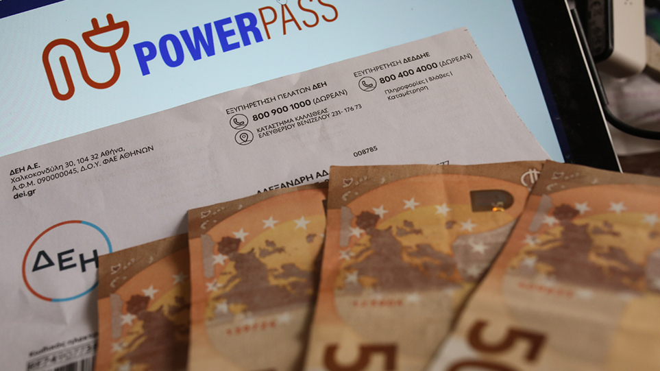 Power Pass: Ξεκινάει σήμερα η ολοκλήρωση της κοροϊδίας – Θα πιστωθούν τα «ψίχουλα» στους λογαριασμούς των δικαιούχων