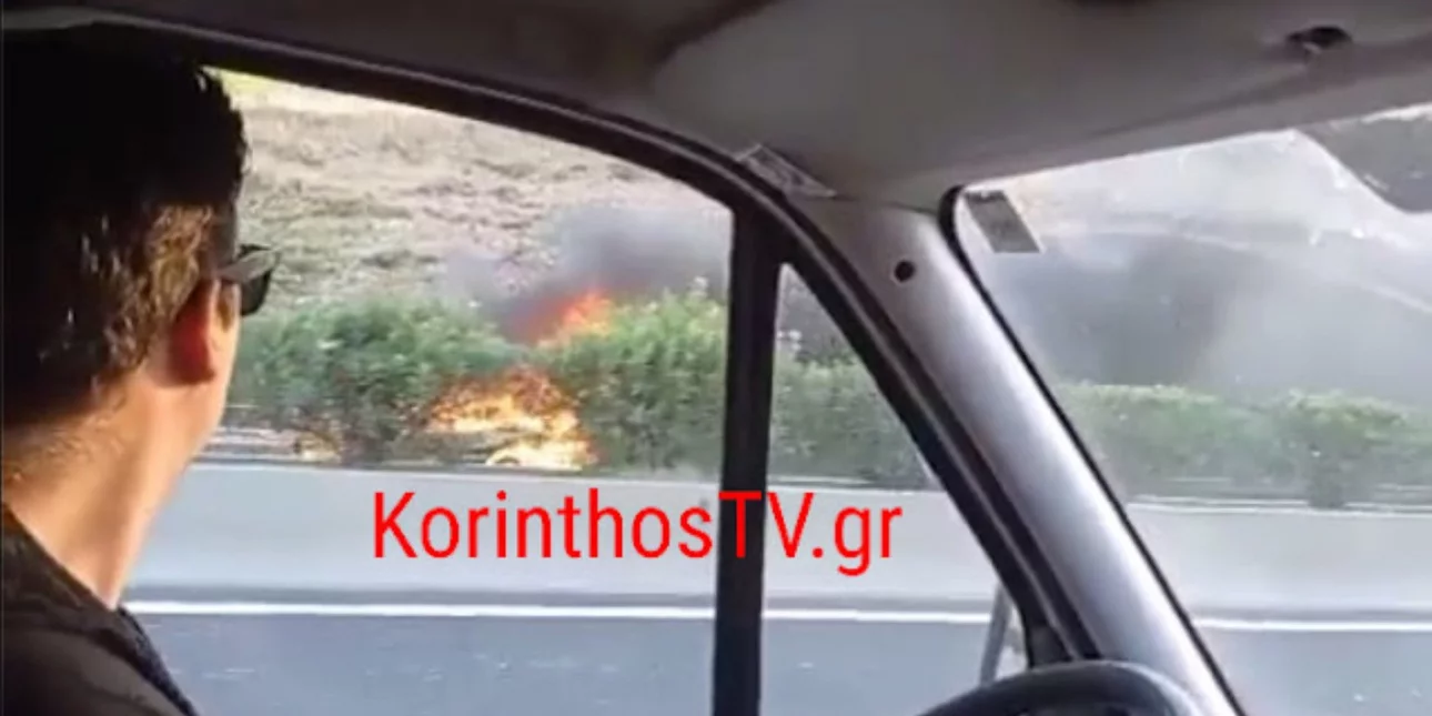 Φωτιά σε εν κινήσει αυτοκίνητο στην Αττική Οδό – Καταστράφηκε ολοσχερώς