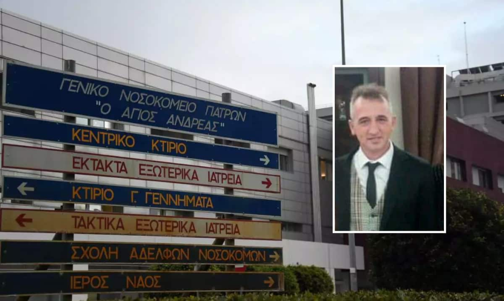 Πάτρα: Σε κλίμα οδύνης η κηδεία του 49χρονου που έδιωξαν από το νοσοκομείο «Άγιος Ανδρέας» & πέθανε (φώτο)
