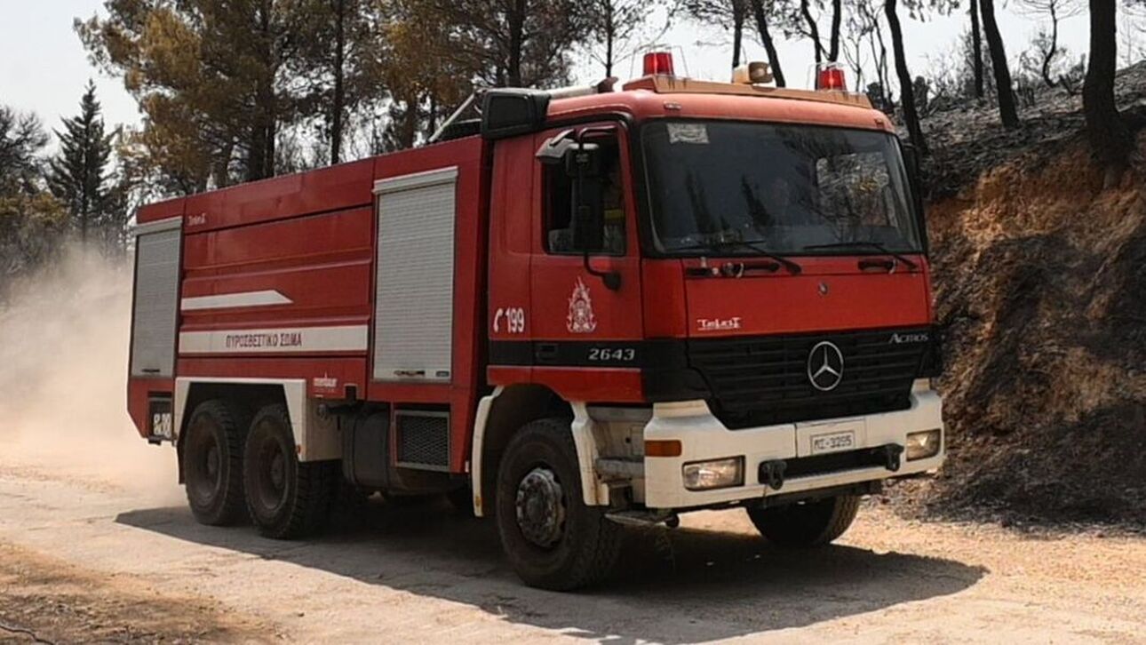 Πολύ υψηλός ο κίνδυνος φωτιάς σήμερα σε Αττική, Στερεά Ελλάδα, Πελοπόννησο, Κρήτη & Βόρειο Αιγαίο