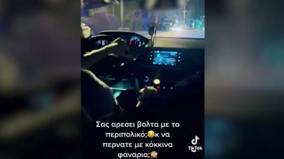 «Η μεγάλη των μπάτσων σχολή a la ελληνικά»: «Φόρτωσαν» γκομενάκια στο περιπολικό κι έγινε χαμός!