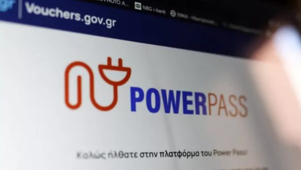 Power Pass: Χαμένοι όσοι δεν είχαν ρήτρα αναπροσαρμογής – Ποιοι είδαν χαμηλό αλλά και αρνητικό εκκαθαριστικό