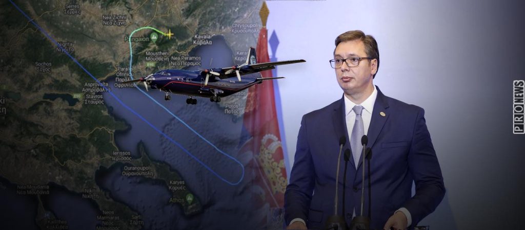 Α.Βούτσιτς: «Η ελληνική κυβέρνηση ήξερε τα πάντα για τα όπλα στο αεροσκάφος»!