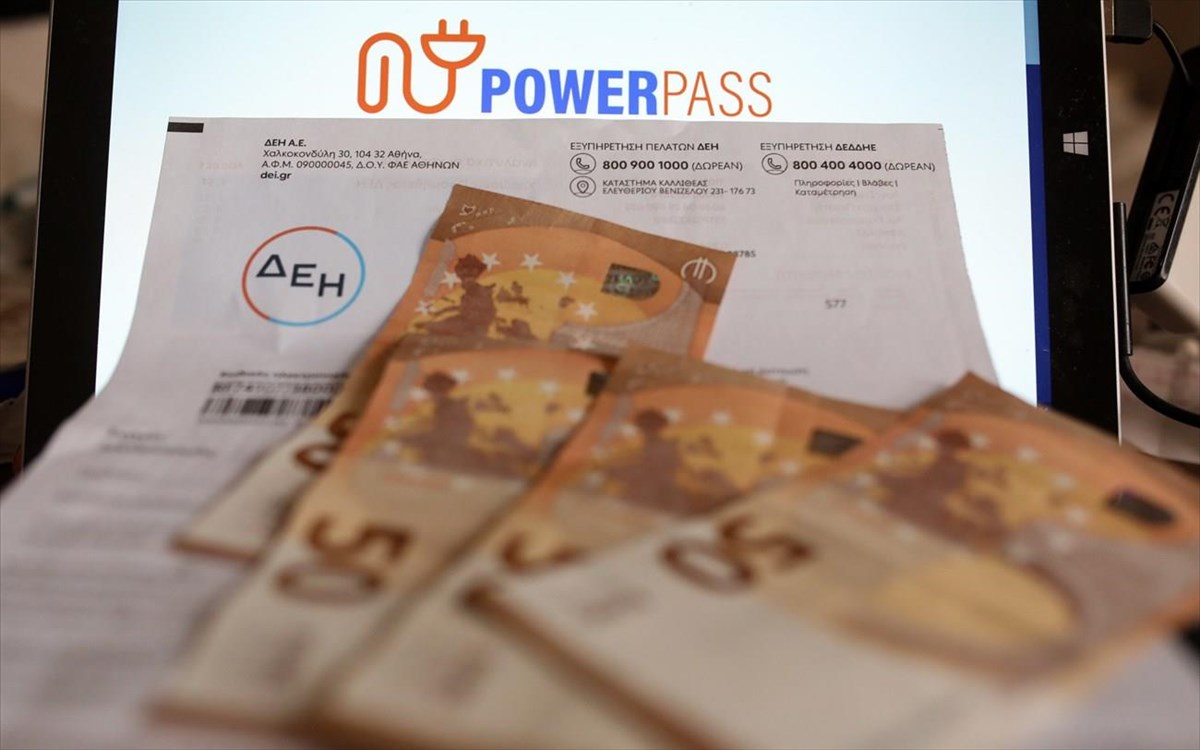 Power Pass: Νέος γύρος πληρωμών τον Ιούνιο – Επιπλέον 40 εκατ.