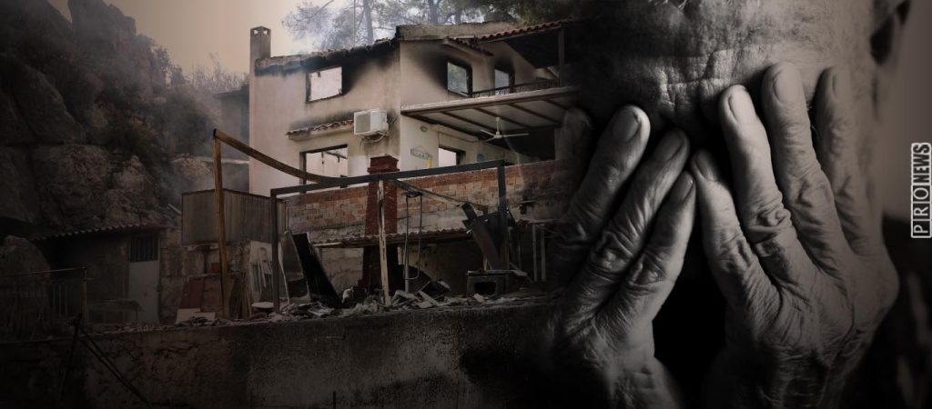 Ελληνική τραγωδία στην Ανθούσα: Αυτοκτόνησε 80χρονος με περίστροφο όταν είδε το σπίτι του να καίγεται για τέταρτη φορά