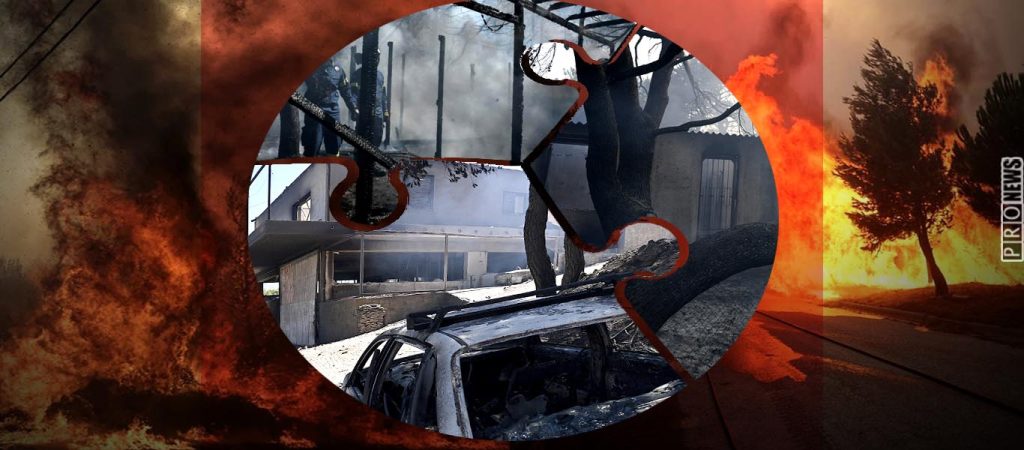 Δάκρυα στα αποκαΐδια – Οι άνεμοι πέφτουν και η οργή μένει