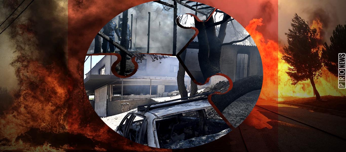 Δάκρυα στα αποκαΐδια – Οι άνεμοι πέφτουν και η οργή μένει