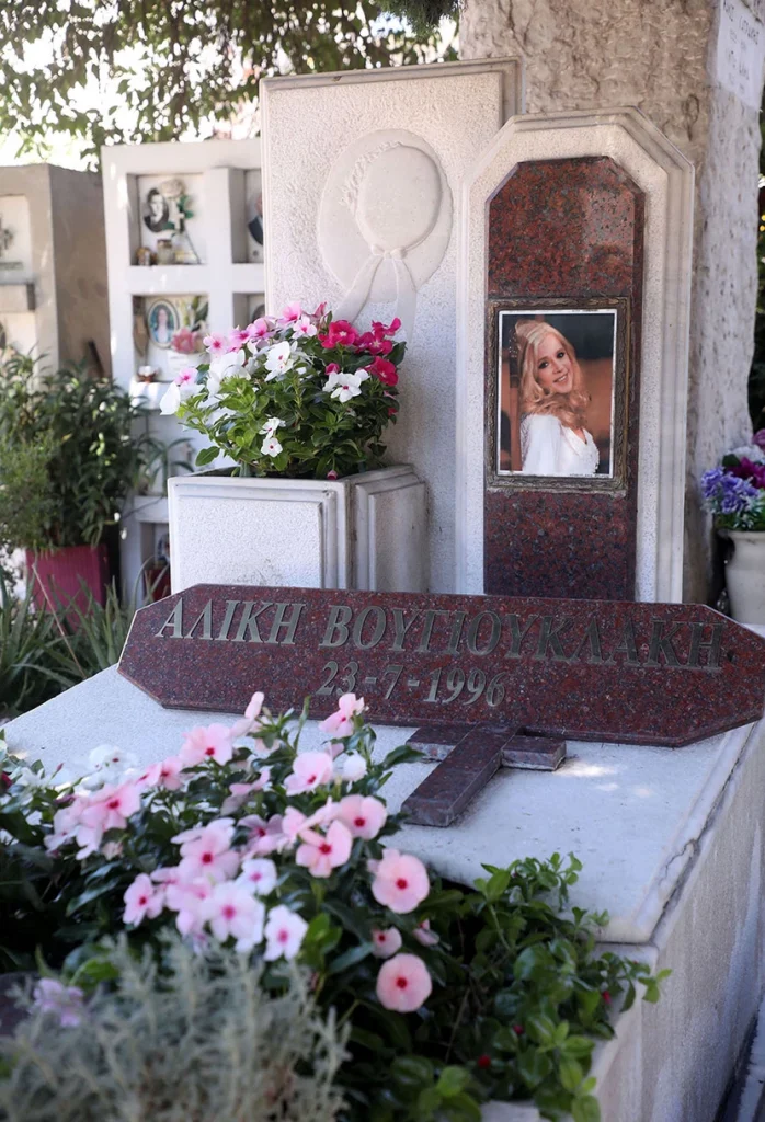 Α.Βουγιουκλάκη: Λίγοι συγγενείς και στενοί φίλοι στο μνημόσυνο της