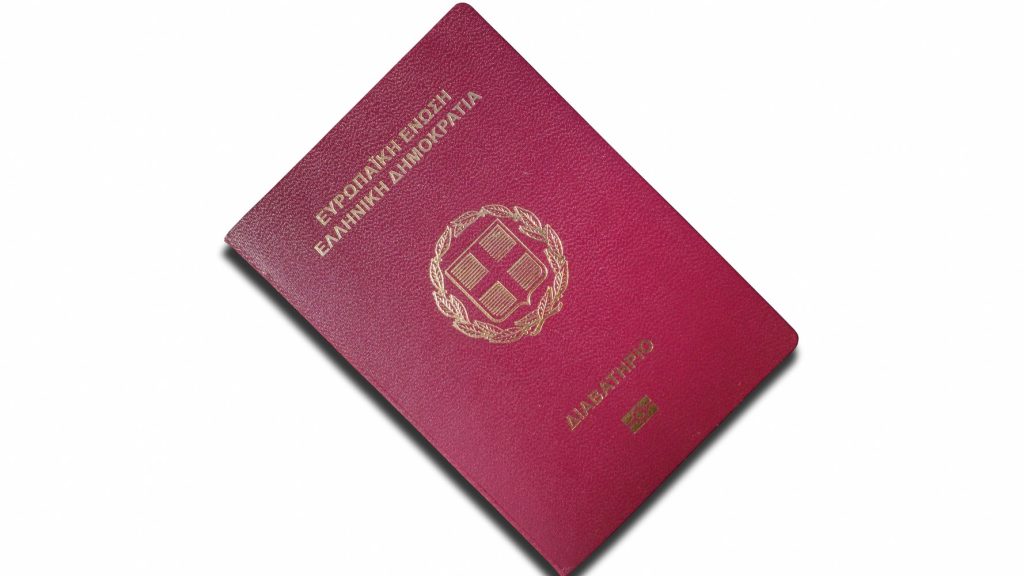 Ελληνικά διαβατήρια: Αυξάνεται στα 10 χρόνια η διάρκεια – Τι θα ισχύει