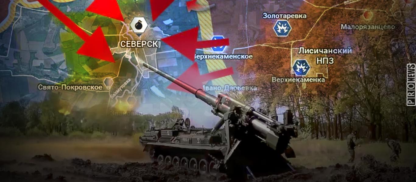 Οι Ρώσοι «σφυροκοπούν» τα υψώματα του Σεβέρσκ και κατέλαβαν την Προκοβσκόγιε