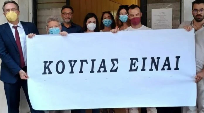 Δικηγόροι ύψωσαν πανό έξω από τον Δικηγορικό Σύλλογο Αθηνών για τον Α.Κούγια – «Κούγιας είναι»