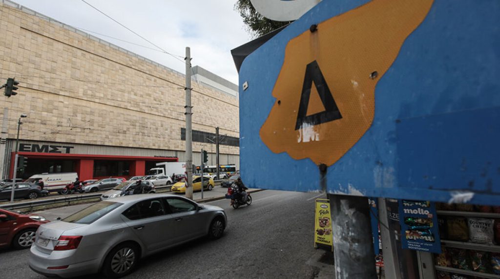 Δακτύλιος: Τελευταία ημέρα σήμερα στην Αθήνα – Επιστρέφει το φθινόπωρο με αλλαγές