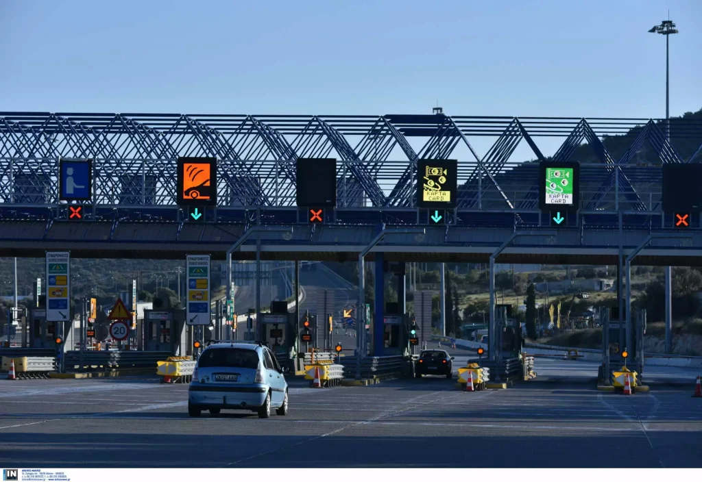 Διόδια: Ποιοι δρόμοι σου κάνουν έκπτωση 