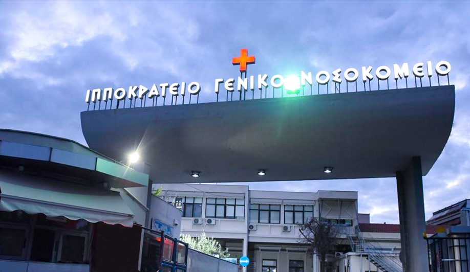 Ξεσπά η 30χρονη που την έδιωξαν από το νοσοκομείο με αιμορραγία: «Αντί να χαρώ κήδεψα το παιδί που γέννησα!»