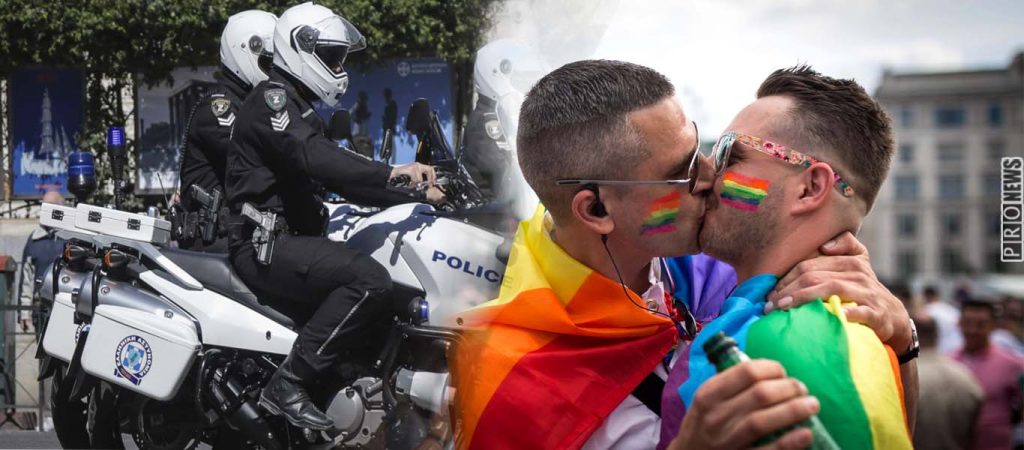 ΕΛ.ΑΣ: Οδηγός ενημέρωσης για την «προστασία» των ομοφυλόφιλων!