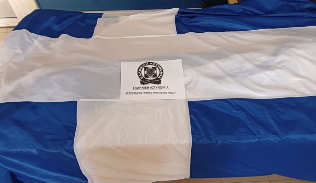 Ρόδος: Χειροπέδες σε τρεις Ολλανδούς που έκλεψαν ελληνική σημαία