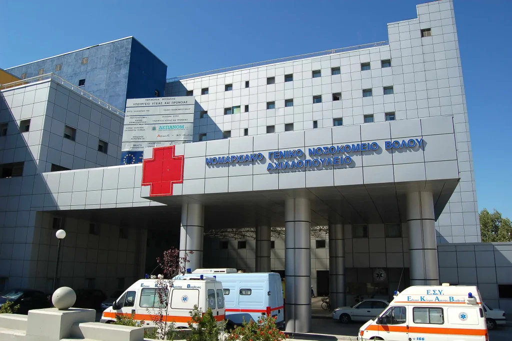 Βόλος: 38χρονος ασθενής αυτοκτόνησε στο «Αχιλλοπούλειου» – Πήδηξε από τον 3ο όροφο
