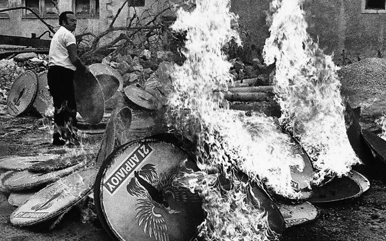 «Νέα Ελληνική Δημοκρατία – 2024» – Για τα πενήντα χρόνια από την μεταπολίτευση- Μια πρόταση της Γαλάζιας Συμμαχίας