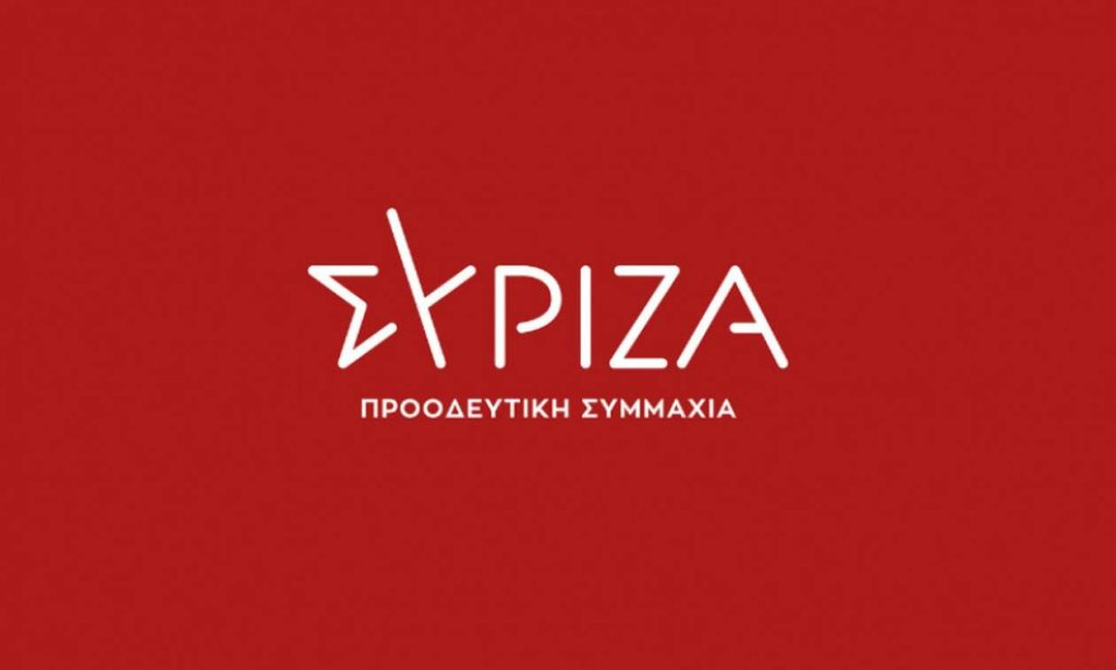 ΣΥΡΙΖΑ για την 48η επέτειο αποκατάστασης της Δημοκρατίας: «Οι θυσίες παραμένουν και σήμερα επίκαιρες»