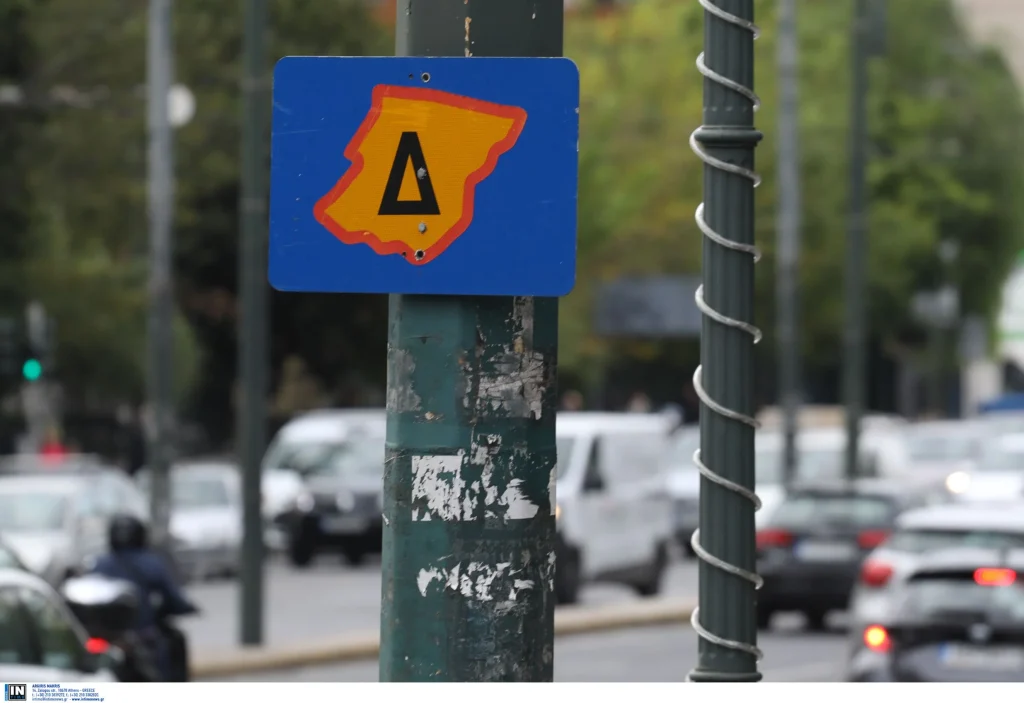 Μικρός δακτύλιος: Τέλος από σήμερα στην Αθήνα