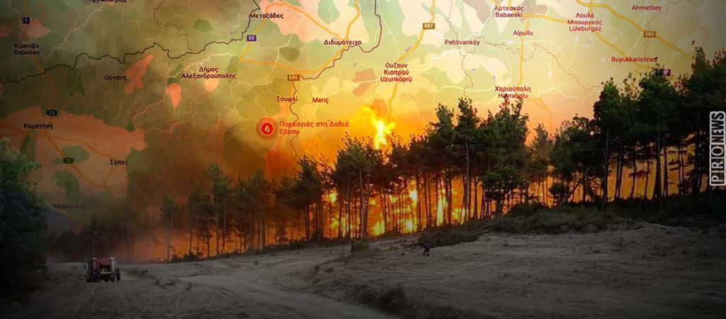 Το έγκλημα της Δαδιάς: Ποιοι ευθύνονται για την τεράστια καταστροφή; – Εκκενώνεται το χωριό (upd)