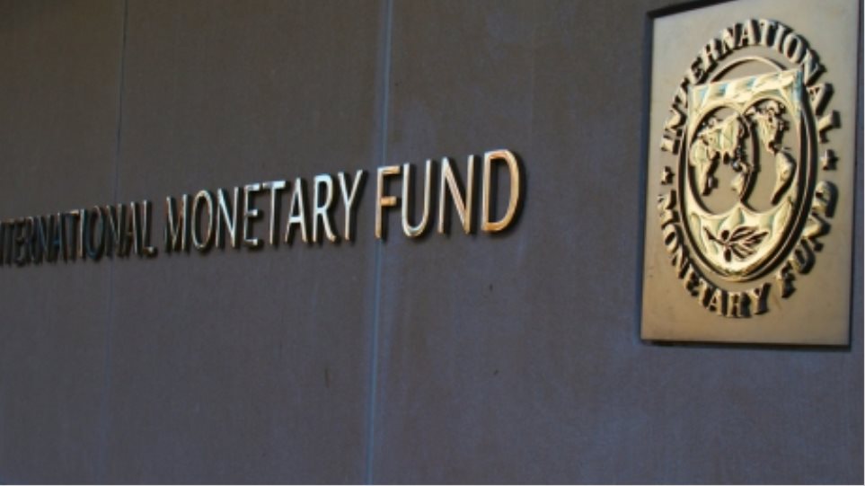 ΔΝΤ: Αναθεωρεί πτωτικά τις προβλέψεις για την παγκόσμια ανάπτυξη