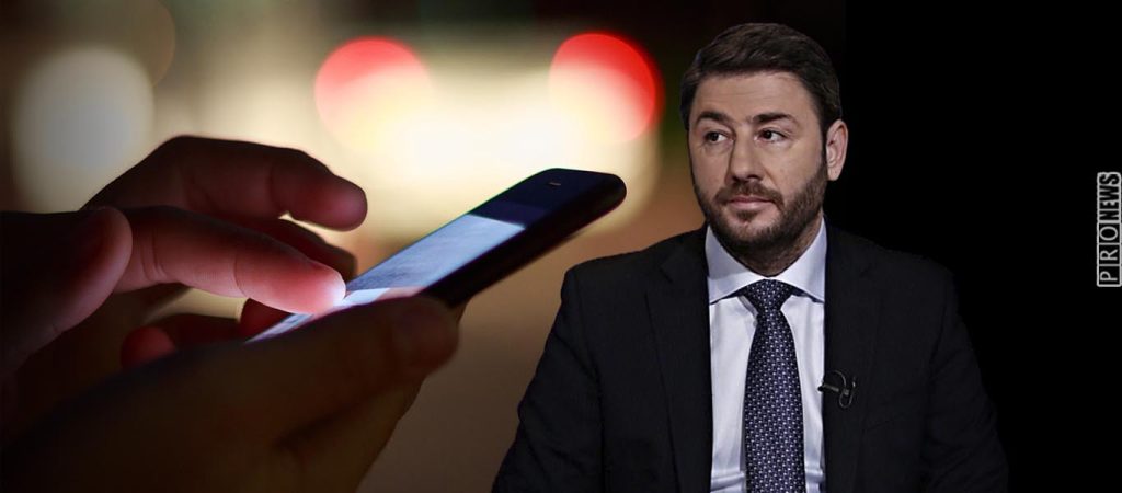 Παρακολουθούσαν το κινητό τηλέφωνο του Ν.Ανδρουλάκη μέσω Predator- Κατέθεσε μήνυση στον Άρειο Πάγο