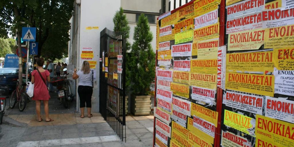 Κτηματαγορά: «Φωτιά» τα ενοίκια στην Αττική – Χιλιάδες νοικοκυριά δεν μπορούν να καλύψουν τις αυξήσεις