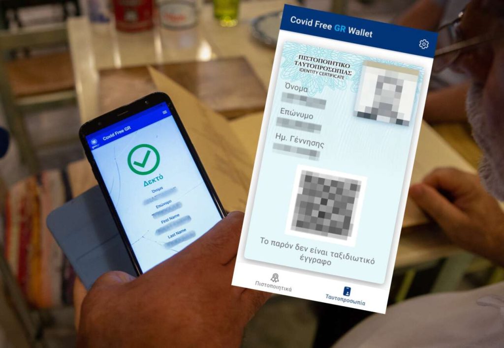 Ταυτότητα και δίπλωμα οδήγησης «μπήκαν» στο κινητό μας – Τίθεται ζήτημα ασφάλειας μετά την καταγγελία Ν.Ανδρουλάκη