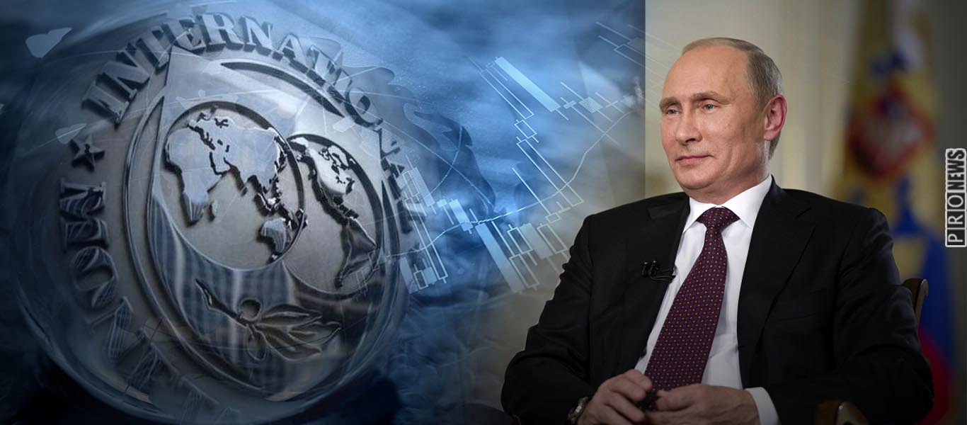 ΔΝΤ: «Η Ρωσία αντέχει στις κυρώσεις – Οι ευρωπαϊκές οικονομίες έχουν δεχτεί βαρύ χτύπημα»
