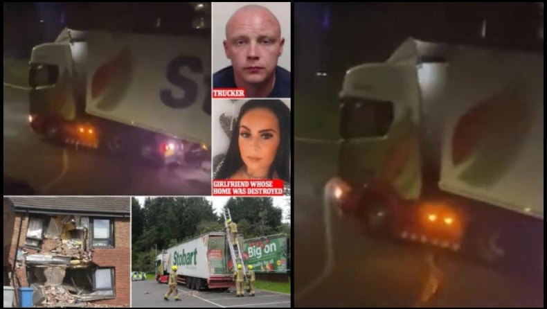 Σκωτία: Άνδρας εκδικήθηκε την πρώην του ρίχνοντας την νταλίκα του στον τοίχο του σπιτιού της (βίντεο)