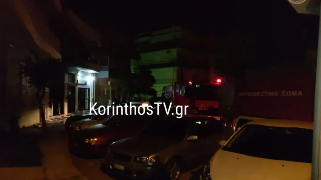 Φωτιά σε σπίτι στην Κόρινθο – Ένας ηλικιωμένος στο νοσοκομείο