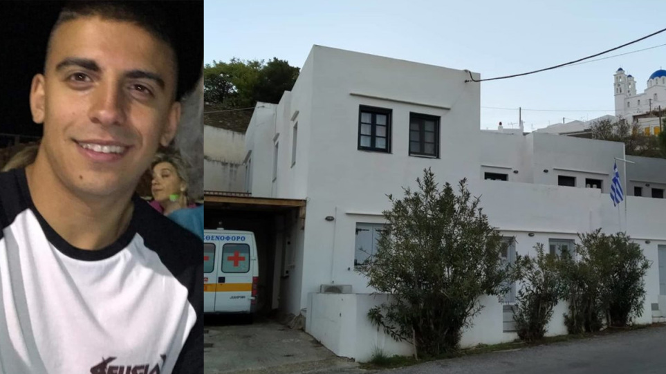 Σίφνος: Μυστήριο με τον αιφνίδιο θάνατο του 23χρονου – Η ιατροδικαστική θα «δείξει» τα αίτια