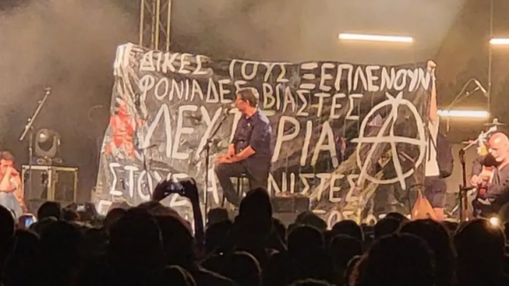 Παρέμβαση στη συναυλία του Σ.Μάλαμα στο Ηράκλειο – Ανέβηκε πανό κατά του Λιγνάδη