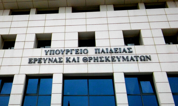 Υπουργείο Παιδείας: Οι εκπαιδευτικές μεταρρυθμίσεις που έχουν υλοποιηθεί