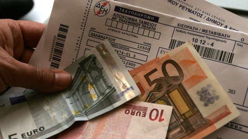 Λογαριασμοί ρεύματος: Τι αλλάζει με το πλαφόν των 5 ευρώ και την αναστολή της ρήτρας αναπροσαρμογής