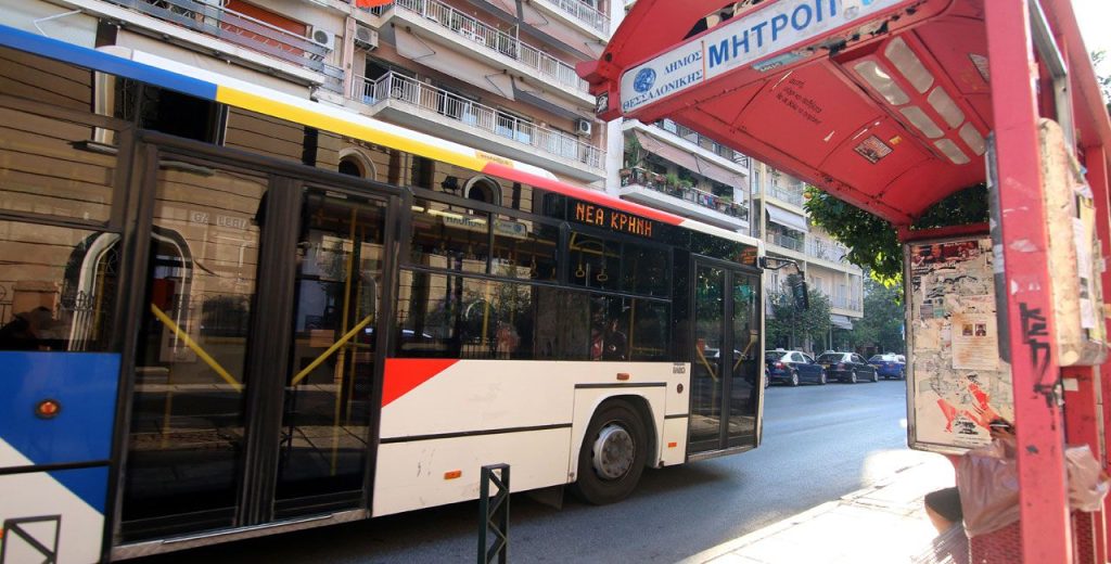 Θεσσαλονίκη: Αλλαγές στα δρομολόγια των λεωφορείων