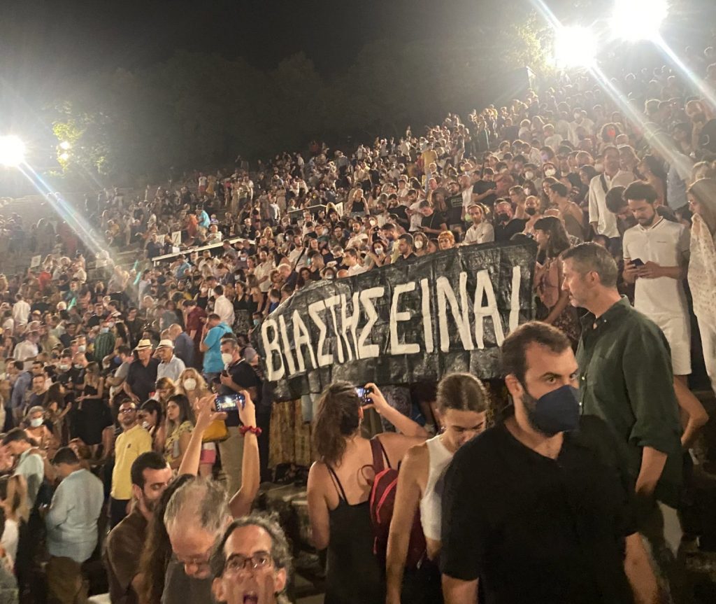 «Βιαστής είναι»: Και πάλι πανό κατά του Δ.Λιγνάδη στην Επίδαυρο (φωτό)